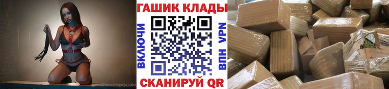 Купить наркоту Брянск Бошки Шишки  КОКАИН  KRAKEN tor  Галлюциногенные грибы  Альфа ПВП  ГАШ  АМФЕТАМИН 