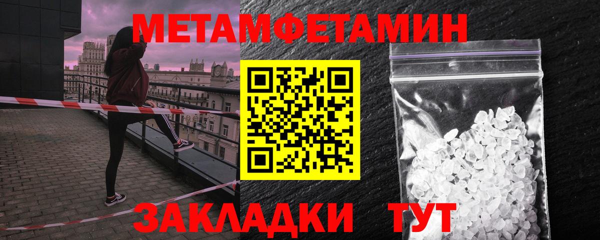 Amphetamine 98% Брянск