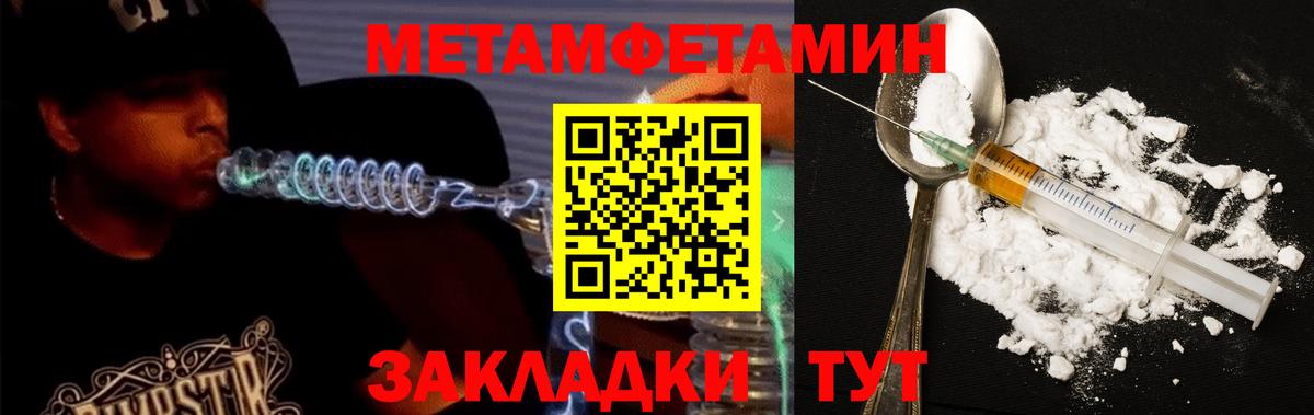 АМФЕТАМИН 98%  АМФЕТАМИН  Брянск  Вход с VPN 