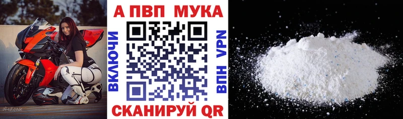 hydra сайт где найти наркотики Брянск Alpha-PVP крисы CK