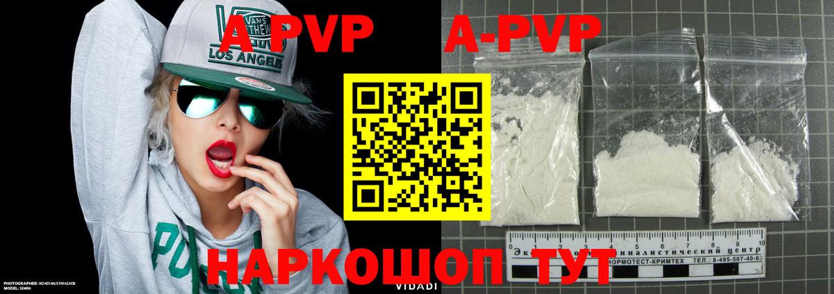 APVP СК Брянск