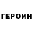 Амфетамин 97% ENFP