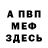 Кетамин VHQ I'm NAV