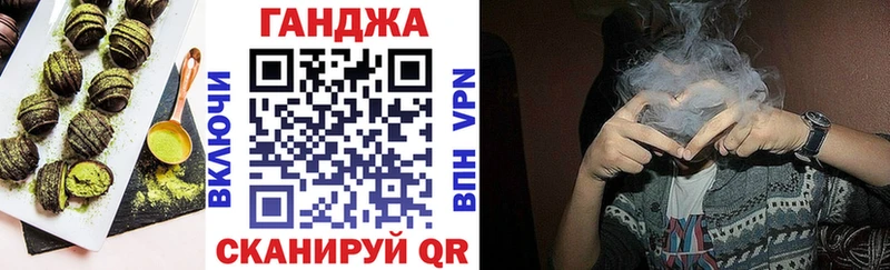 МЕГА ссылки  Брянск  Cannafood конопля 