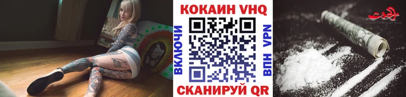 COCAIN Перу  купить  сайты  Брянск 