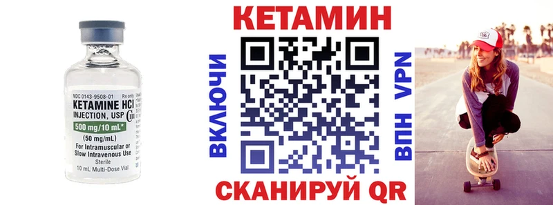 блэк спрут маркетплейс  Брянск  Кетамин VHQ 
