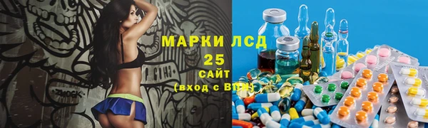 мефедрон VHQ Алексин