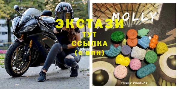 ECSTASY Абинск