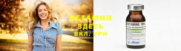 мефедрон VHQ Алексин