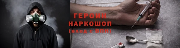 героин Алзамай