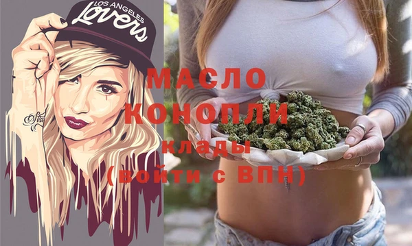 мефедрон VHQ Алексин