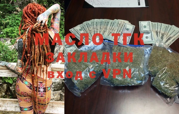 ECSTASY Абинск