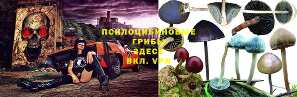 мефедрон VHQ Алексин