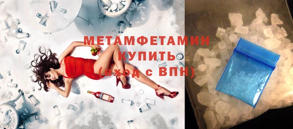 мефедрон Нягань