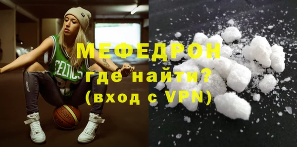 стаф Нязепетровск