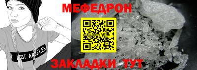 МДМА Вязьма