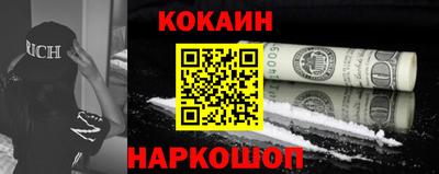 кокаин VHQ Вязники