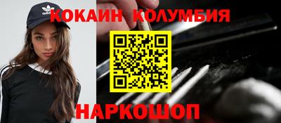 каннабис Вышний Волочёк