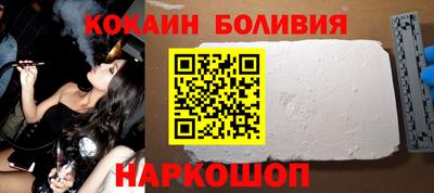 кокаин колумбия Владикавказ