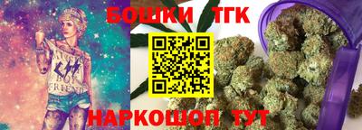 каннабис Вышний Волочёк