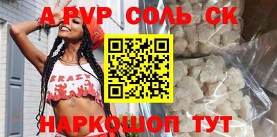 каннабис Вышний Волочёк