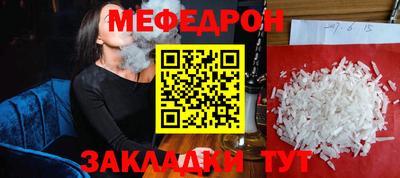 МДМА Вязьма
