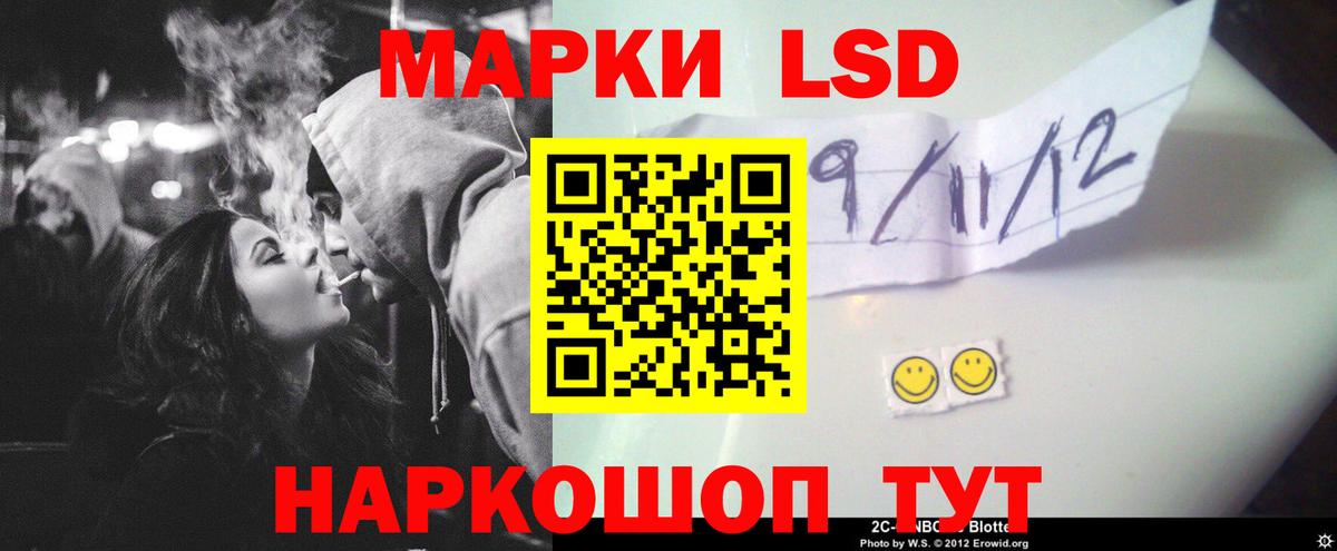 LSD-25 экстази кислота Брянск