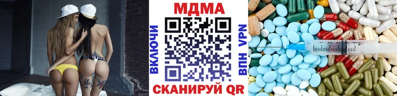 МДМА crystal Брянск
