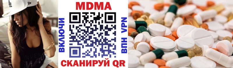 где продают наркотики  Брянск  даркнет Telegram  МДМА Molly 