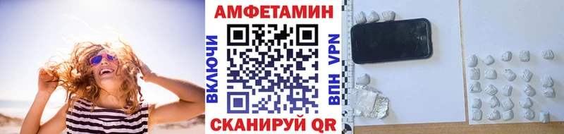 Первитин Methamphetamine кракен tor Брянск