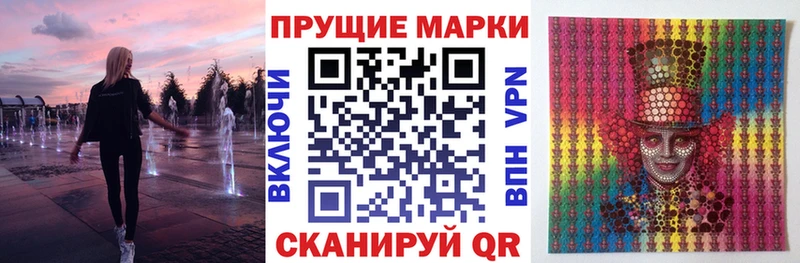 Марки NBOMe 1,5мг  Брянск 