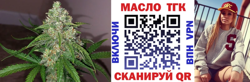 Дистиллят ТГК гашишное масло  Брянск 